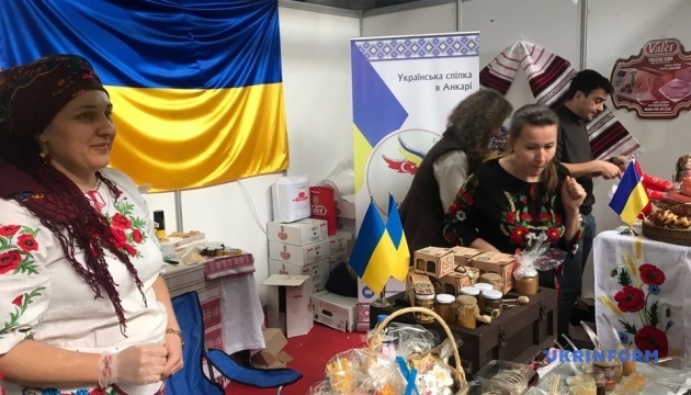 Україна презентує продукцію харчової промисловості на виставці в Туреччині