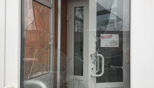 У Вінниці розтрощили двері в офісі БПП 