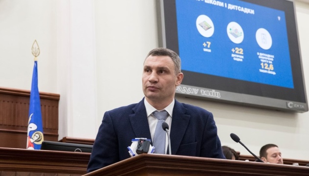 Кличко: Київ показує приклад перетворень і динаміки змін Кличко: Київ показує приклад перетворень і динаміки змін