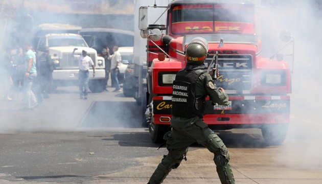 У Венесуелі сталися сутички через блокування гумдопомоги