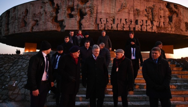 Порошенко у Польщі вшанував пам’ять в'язнів нацистських концтаборів