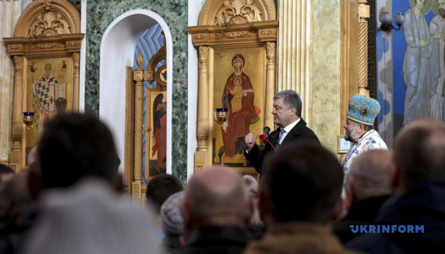 На Львівщині Порошенко відвідав громаду, яка однією з перших перейшла до ПЦУ