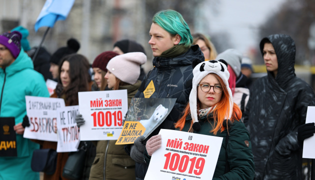 Львів'яни приєдналися до всеукраїнського антихутряного протесту