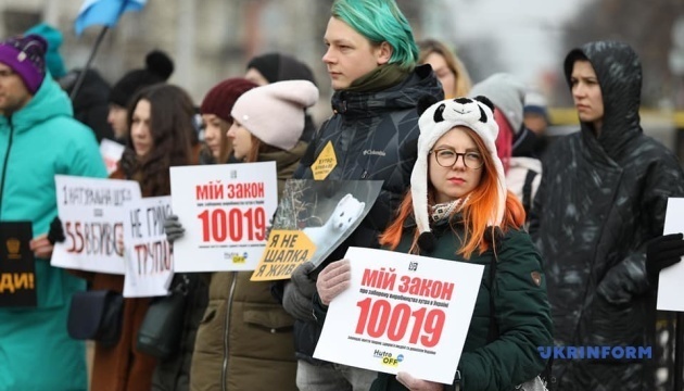 ウクライナ各都市で毛皮衣服反対集会が開催
