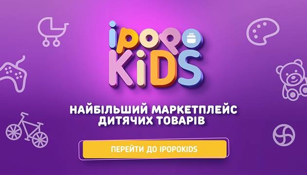 Лучший выбор товаров для молодых мам и беременных в маркетплейсе IPOPOKIDS Лучший выбор товаров для молодых мам и беременных в маркетплейсе IPOPOKIDS