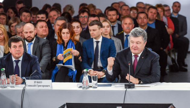 Київщина входить до трійки областей-лідерів за обсягом іноземних інвестицій — Президент Київщина входить до трійки областей-лідерів за обсягом іноземних інвестицій — Президент
