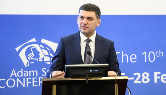Groysman: Process of issuing special permits for subsoil use must be available to public