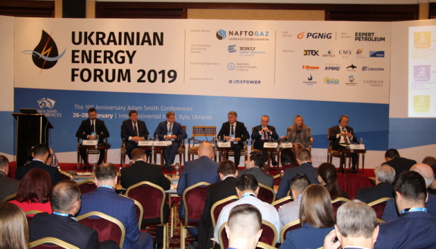 Vice PM Kistion: Ukrainian energy sector becomes predictable for investors