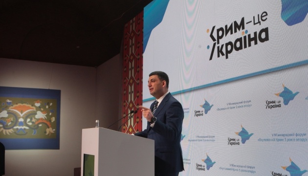 Groysman: Inversiones de capital en la industria ucraniana alcanzan UAH 526 mil millones