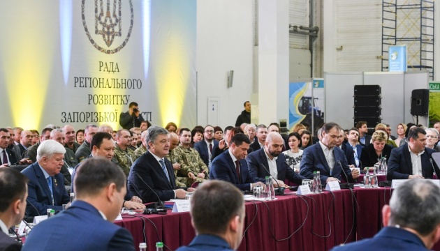 Головною метою децентралізації є розвиток об’єднаних тергромад — Порошенко