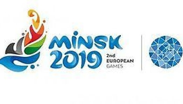 Вже 126 українських спортсменів мають ліцензії на II Європейські ігри-2019