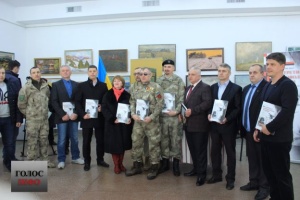 Книгу про добровольців презентували в Івано-Франківську