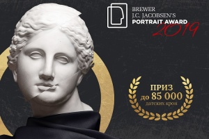 15 робіт українських митців відправляться в Данію в рамках Portrait Now! 2019