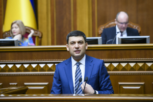 Звіт Уряду Володимира Гройсмана за 2018 рік у цифрах і фактах. Інфографіка