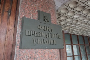 Золотой танк, футбольная бутса и фараон: что дарят президентам Украины?