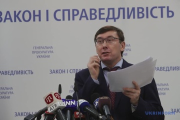 Луценко обещает внести представление на Дубиля при первой же возможности