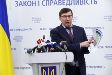 Луценко считает себя эффективным генпрокурором