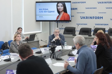 Как коммуницировать толерантность и мультикультурность в украинском обществе?