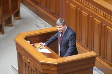 Герасимов у Раді прокрутив запис