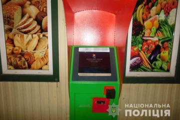 В Днепровском районе грабители взломали платежный терминал