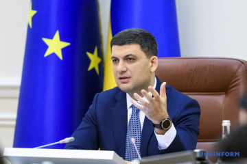 Гройсман завтра собирает правительство