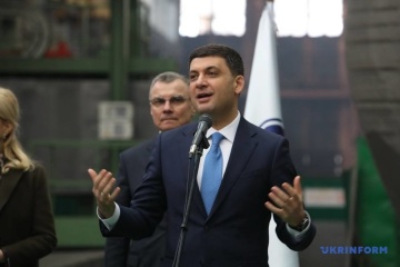 Premierminister: PrivatBank arbeitet stabil