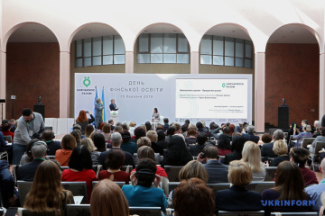 Ucrania y Finlandia lanzan un proyecto conjunto para apoyar la Nueva Escuela Ucraniana