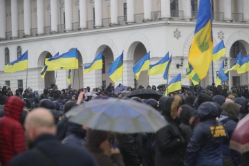 Нацкорпус у центрі Києва проводить акцію протесту