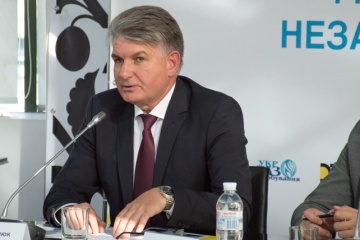 Держгеонадра продають спецдозволи на 9 нафтогазових ділянок у трьох областях