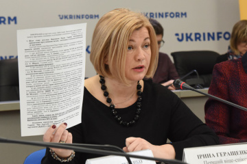 Від РФ немає позитивних сигналів щодо політв'язнів і заручників - Ірина Геращенко