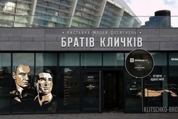 Музей Кличків потрапив до числа місць, які обов'язково потрібно відвідати в Києві