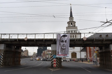 Активісти у Москві вивісили триметровий банер на підтримку Сенцова