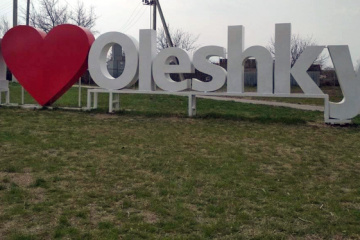 В Олешки, на зустріч із Піроцьким
