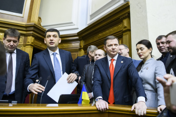 Ляшко с фракцией заблокировал правительственную ложу