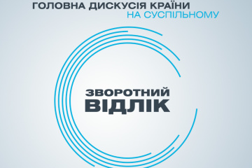 Богомолець і Кошулинський обговорили на ТБ передвиборчі програми