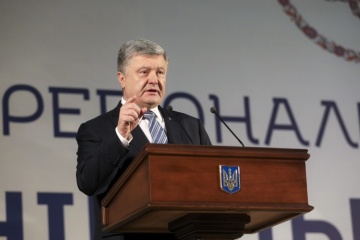 ЕС опроверг информацию об антикоррупционном расследовании против Порошенко