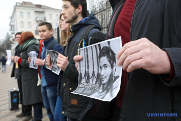 Под посольством РФ в Киеве требовали освободить Павла Гриба