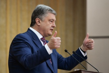 Порошенко передаст компенсацию от ВВС на благотворительность