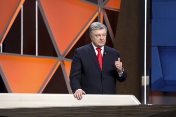 Порошенко сказав, що означає рішення морського трибуналу для України і Кремля