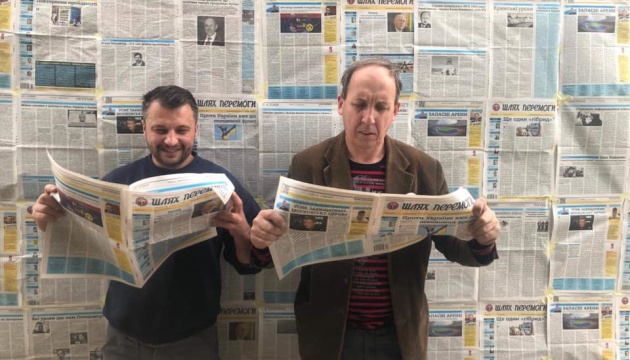 Українці Португалії вітають газету «Шлях перемоги» з 65-річчям