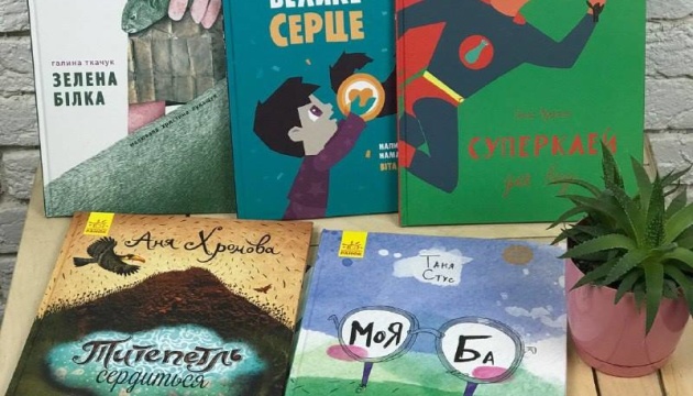 Бібліотека української школи в Амстердамі поповнилася новими дитячими виданнями