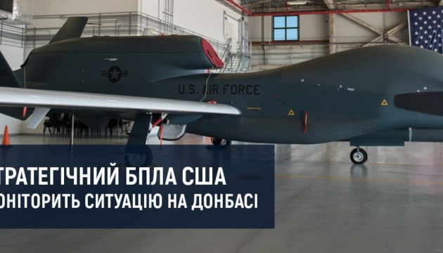 Американський дрон Global Hawk моніторить територію поблизу окупованого Донбасу