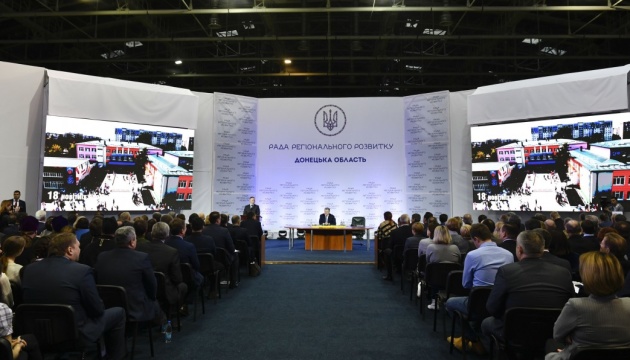 ЄС розглядає конкретні варіанти підтримки Азовського регіону - Порошенко