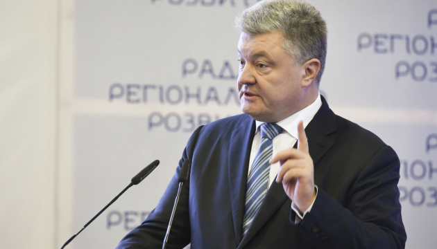 Порошенко сказав, які дороги будуватимуть після Одеса-Рені