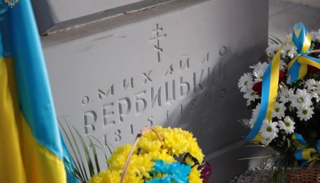 Більше тисячі українців заспівали Гімн України на вшанування пам’яті Михайла Вербицького