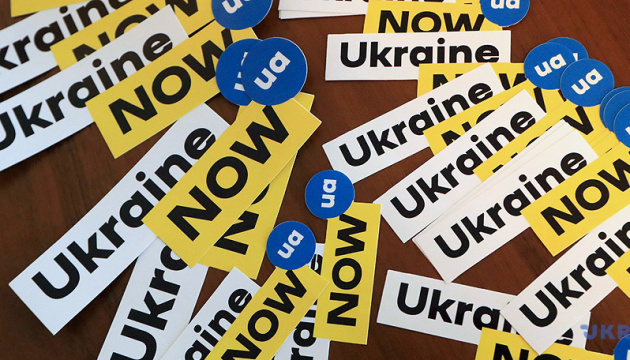 Ukraine NOW propose des informations actuels et vérifiées sur les événements en Ukraine dans différentes langues