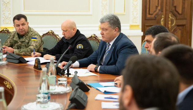 Poroshenko calls NSDC meeting on Ukroboronprom activities