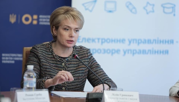 Гриневич розповіла, в які приватні школи прийдуть Гриневич розповіла, в які приватні школи прийдуть