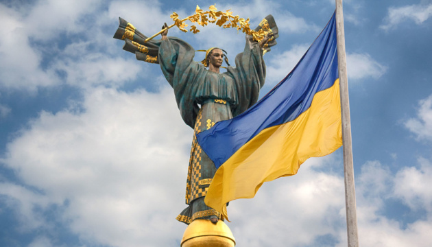 Ukraine marks Independence Day