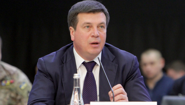 Zubkó: Ucrania puede ofrecer a la UE sus soluciones de eficiencia energética 